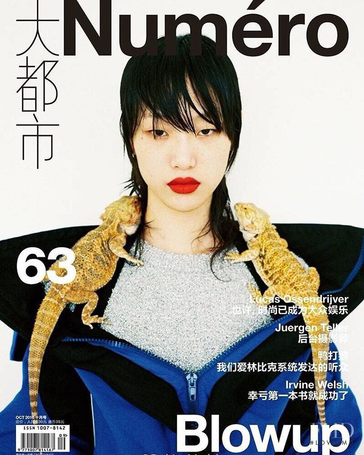 So Ra Choi featured on the Numéro China cover from October 2016