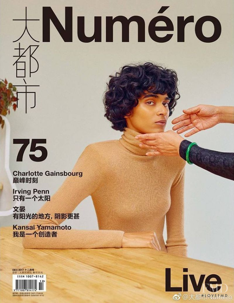 Radhika Nair featured on the Numéro China cover from December 2017