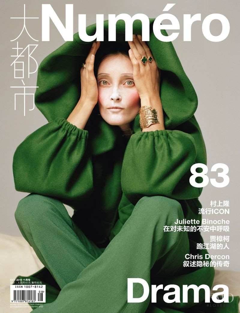 Iekeliene Stange featured on the Numéro China cover from October 2018