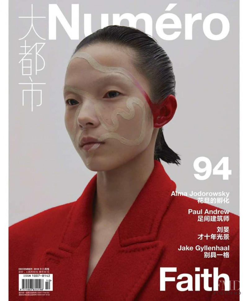 Xiao Wen Ju featured on the Numéro China cover from December 2019