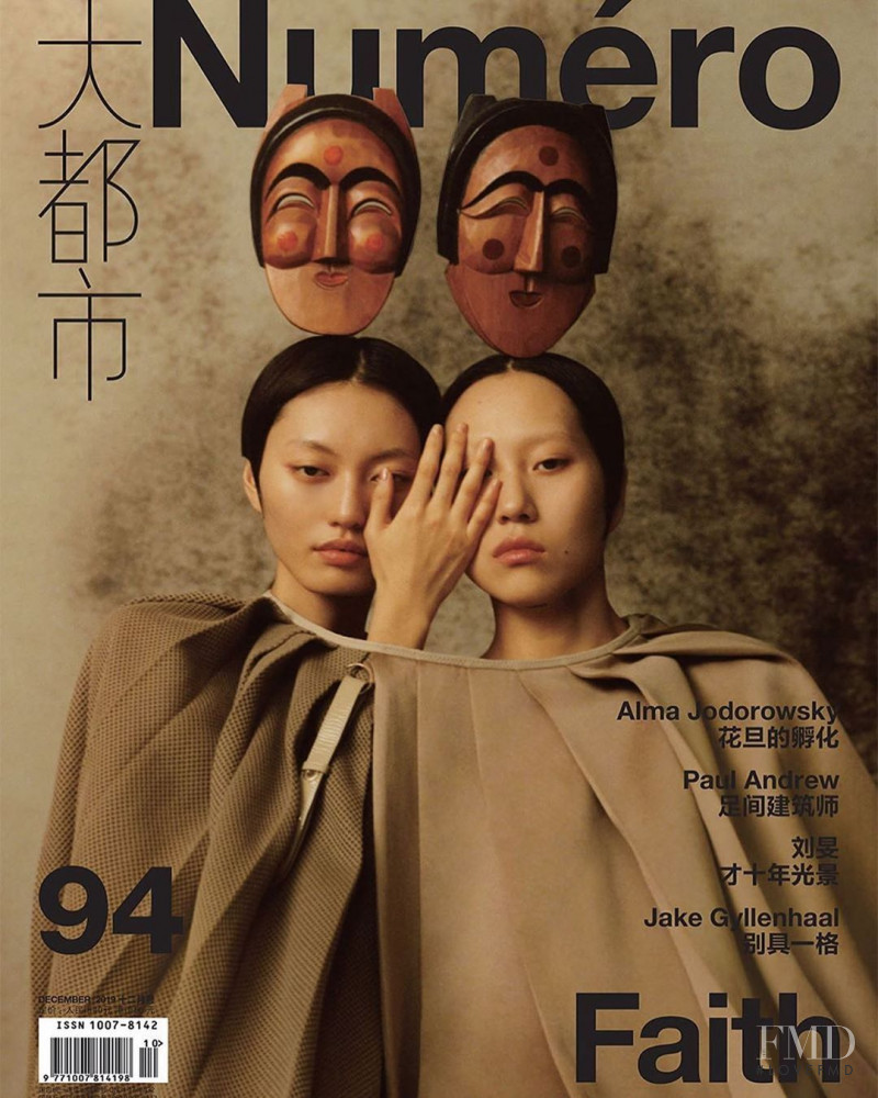  featured on the Numéro China cover from December 2019