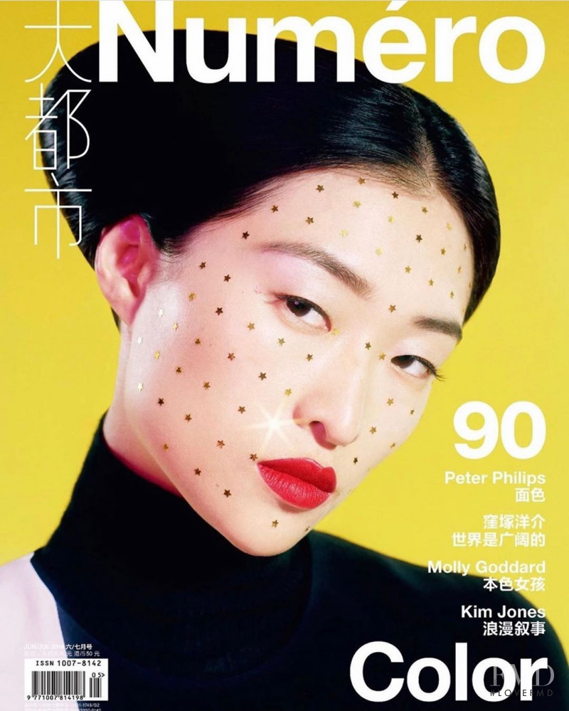 Chu Wong featured on the Numéro China cover from June 2019