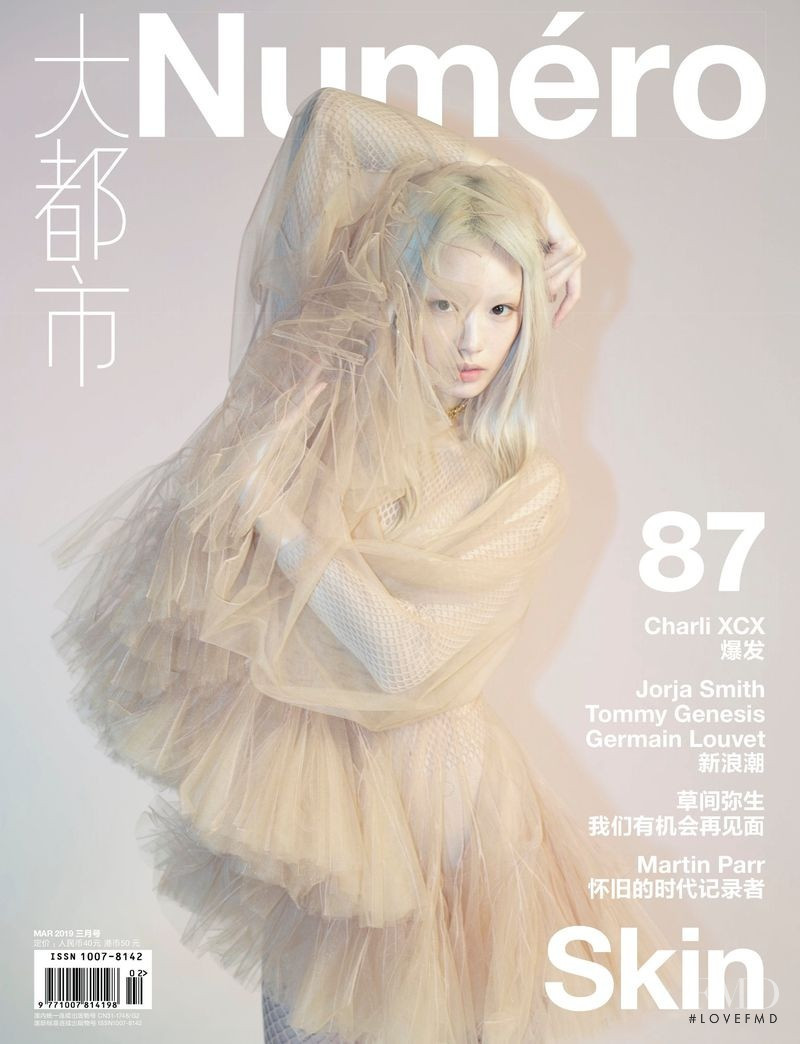 Fernanda Hin Lin Ly featured on the Numéro China cover from March 2019