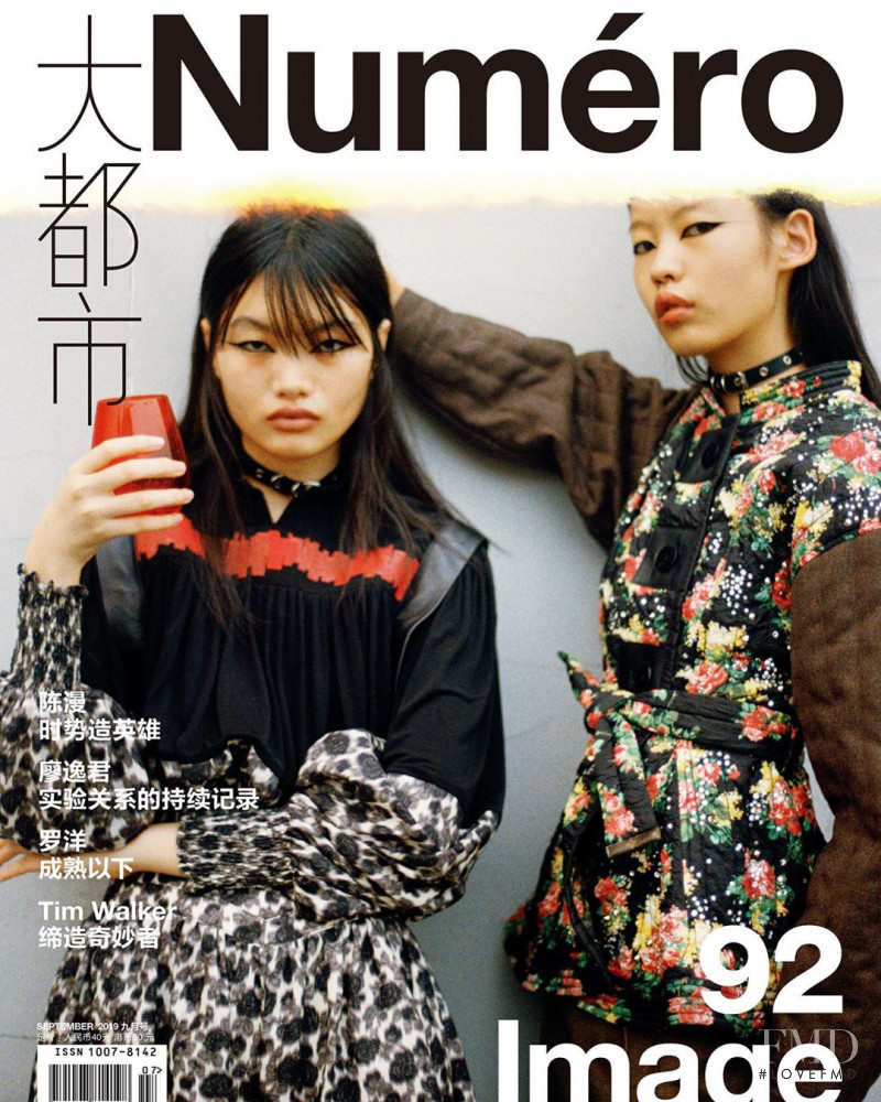 Tang He, Chun Jin featured on the Numéro China cover from September 2019