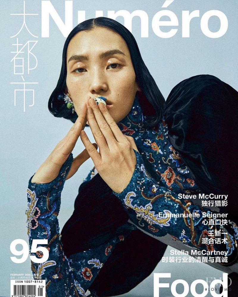 Lina Zhang featured on the Numéro China cover from February 2020