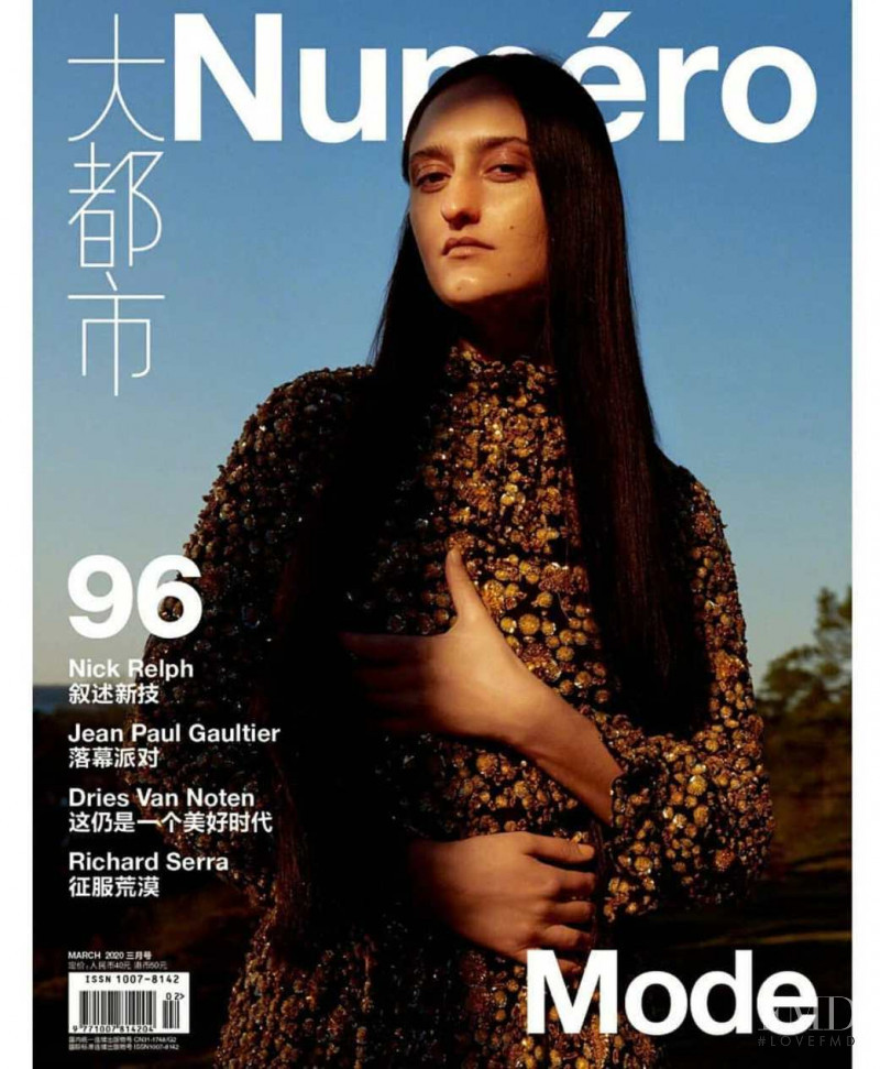 Jess Maybury featured on the Numéro China cover from March 2020
