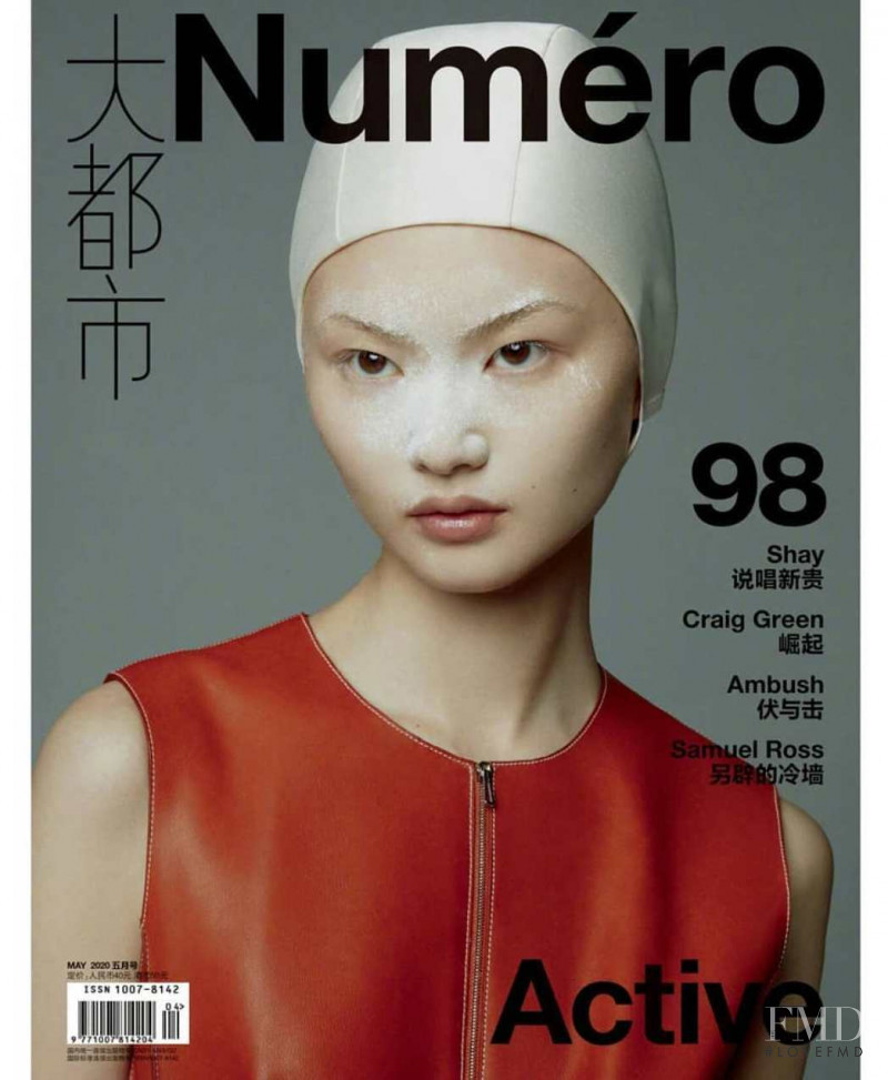 Cong He featured on the Numéro China cover from May 2020