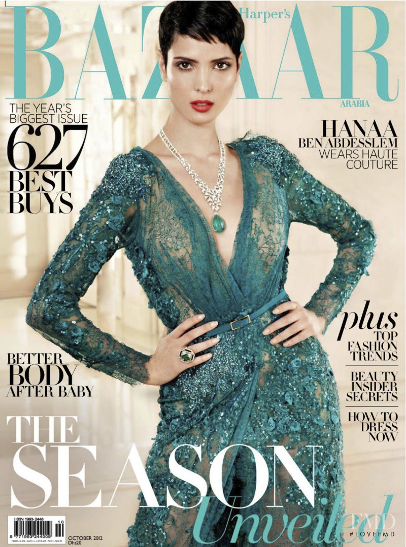 Hanaa Ben Abdesslem featured on the Harper\'s Bazaar Arabia cover from October 2012
