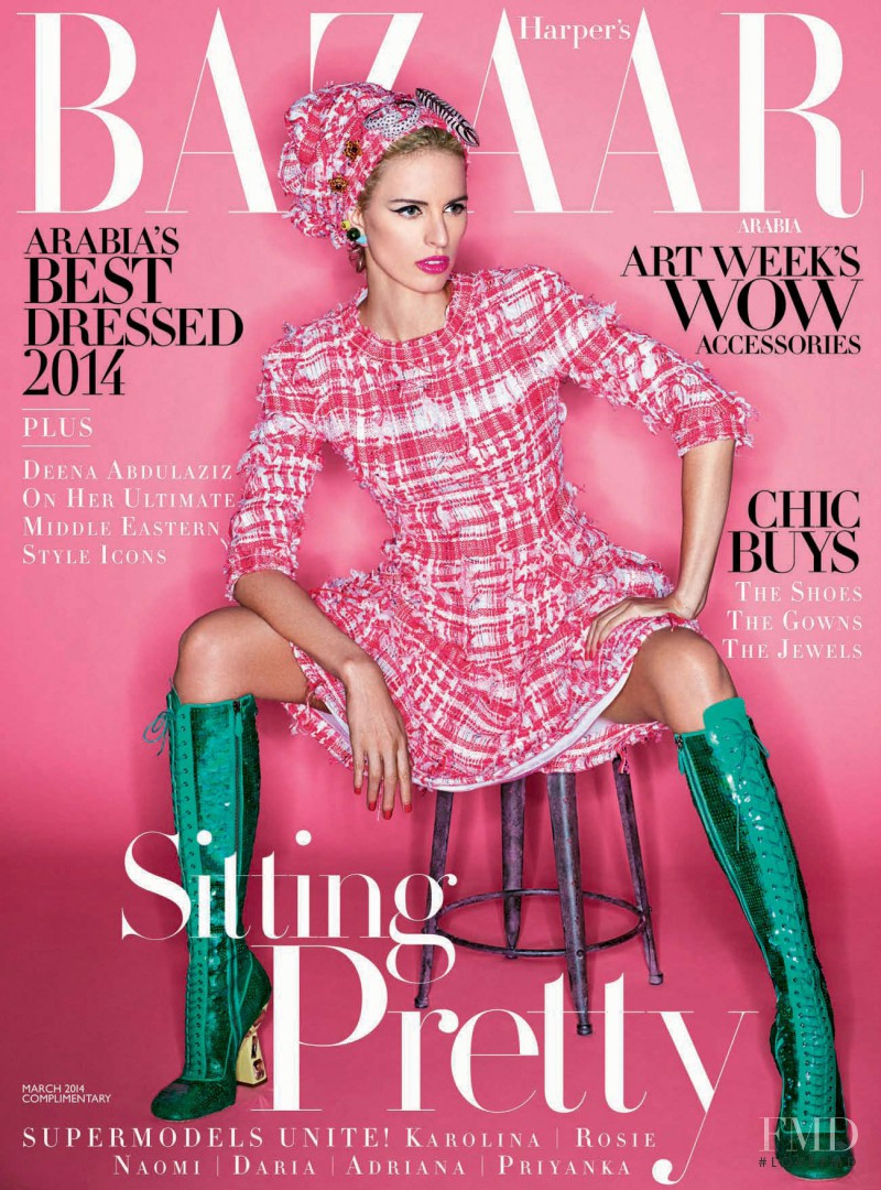 Karolina Kurkova featured on the Harper\'s Bazaar Arabia cover from March 2014