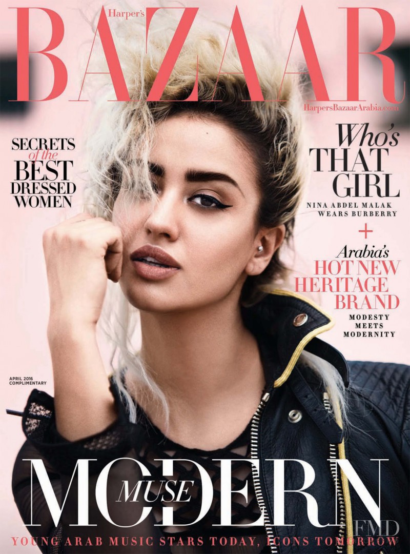 Nina Abdel Malak featured on the Harper\'s Bazaar Arabia cover from April 2016
