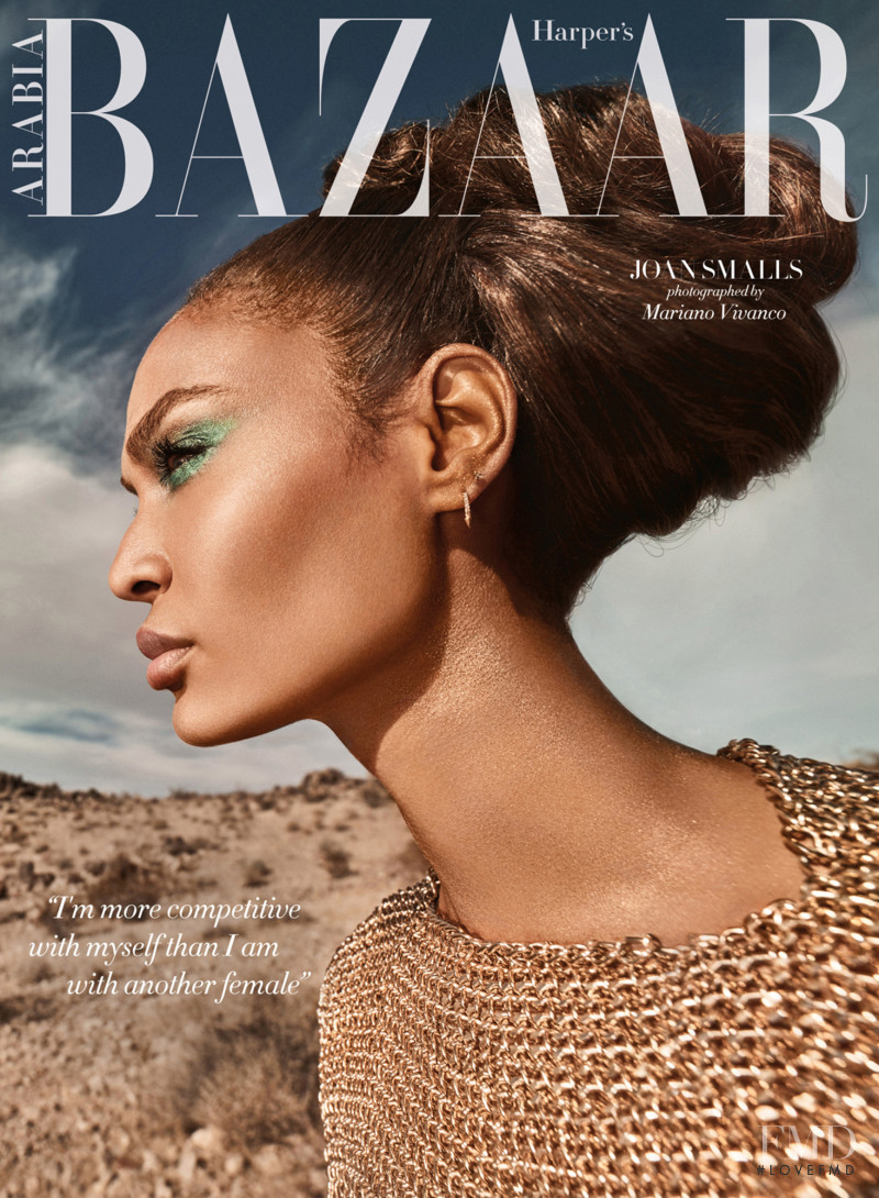 Joan Smalls featured on the Harper\'s Bazaar Arabia cover from March 2017