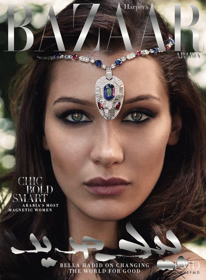 Bella Hadid featured on the Harper\'s Bazaar Arabia cover from October 2017