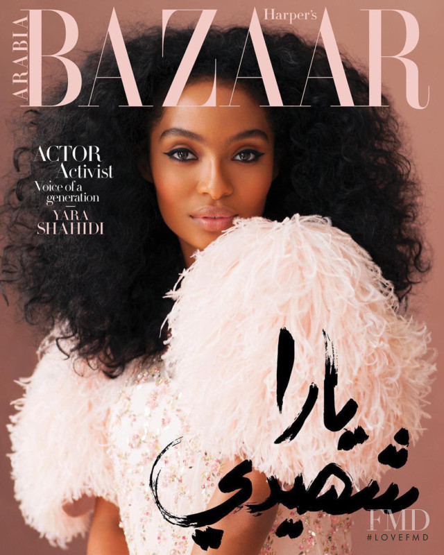 Yara Shahidi featured on the Harper\'s Bazaar Arabia cover from June 2018