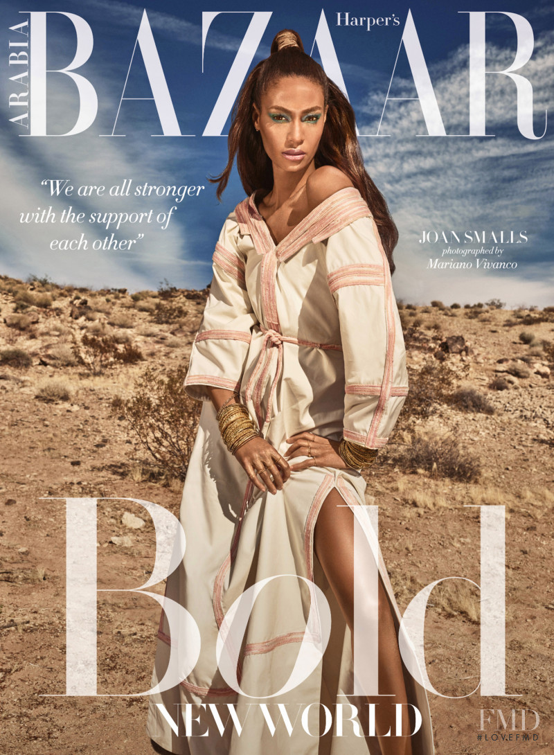 Joan Smalls featured on the Harper\'s Bazaar Arabia cover from March 2018