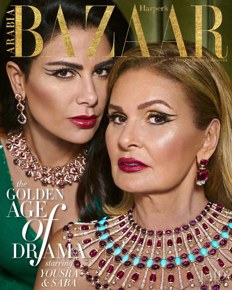 Yousra Mubarak, Saba Mubarak featured on the Harper\'s Bazaar Arabia cover from September 2019