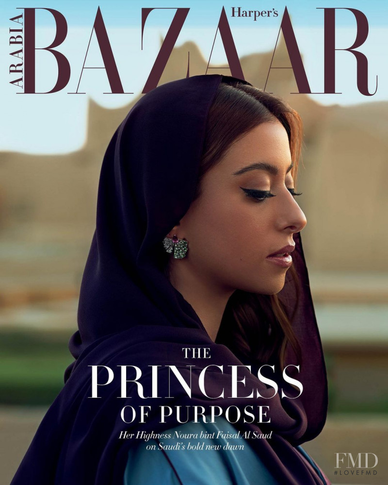 Princess Noura featured on the Harper\'s Bazaar Arabia cover from December 2020