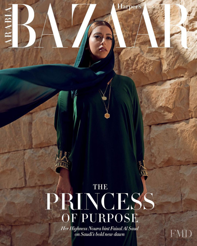 Princess Noura featured on the Harper\'s Bazaar Arabia cover from December 2020