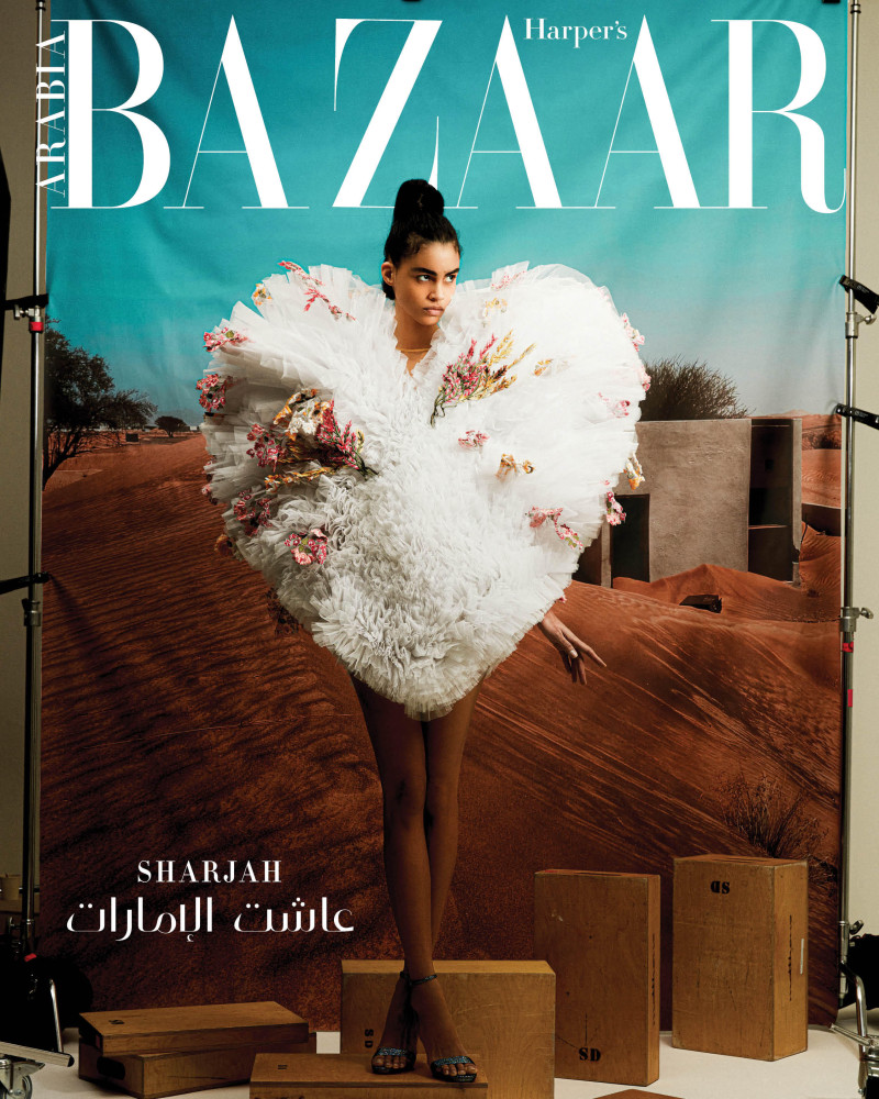 Mariana Santana featured on the Harper\'s Bazaar Arabia cover from December 2021