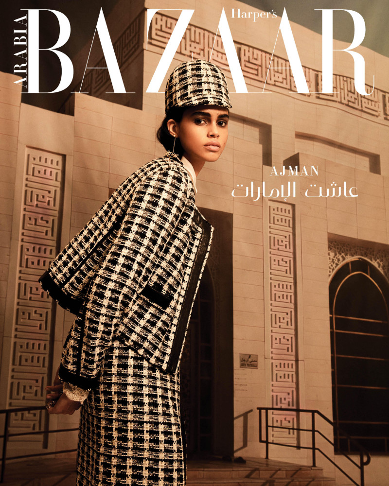 Mariana Santana featured on the Harper\'s Bazaar Arabia cover from December 2021