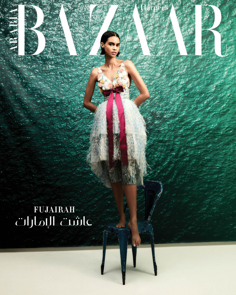 Mariana Santana featured on the Harper\'s Bazaar Arabia cover from December 2021