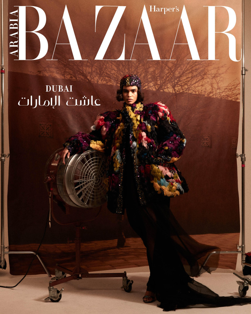 Mariana Santana featured on the Harper\'s Bazaar Arabia cover from December 2021