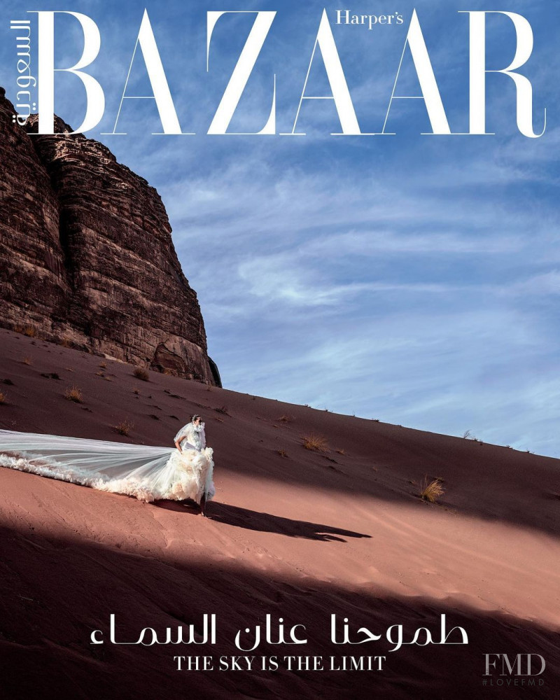 Taleedah Tamer featured on the Harper\'s Bazaar Arabia cover from March 2021