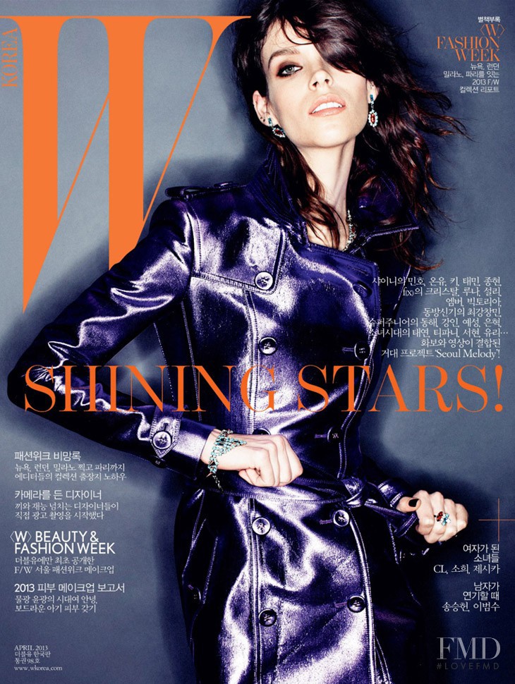 Meghan Collison featured on the W Korea cover from April 2013