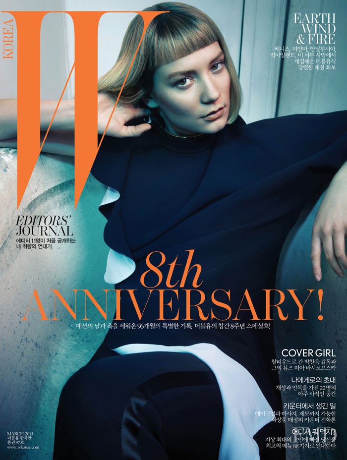 Mia Wasikowska featured on the W Korea cover from March 2013