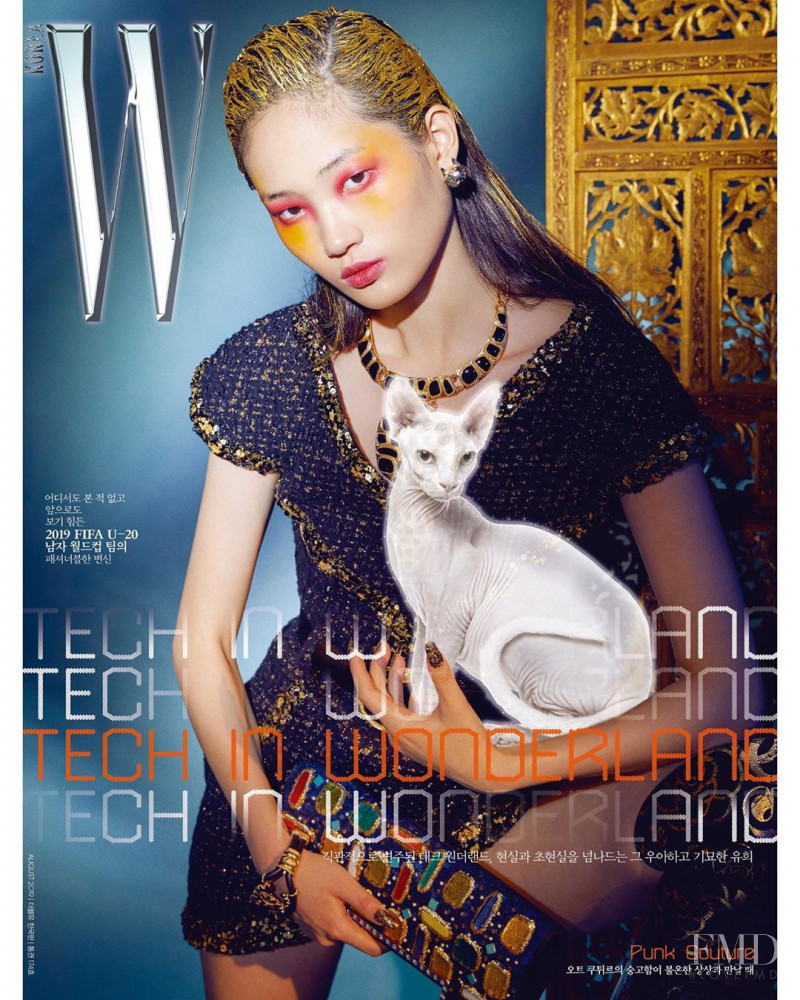 Hyun Ji Shin featured on the W Korea cover from August 2019