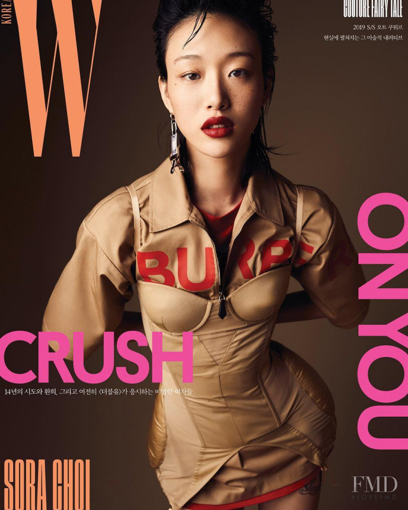 So Ra Choi featured on the W Korea cover from March 2019