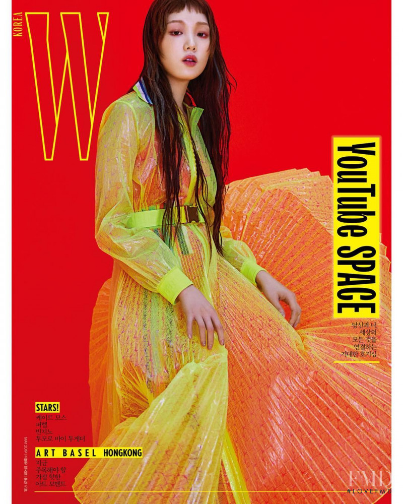  featured on the W Korea cover from May 2019