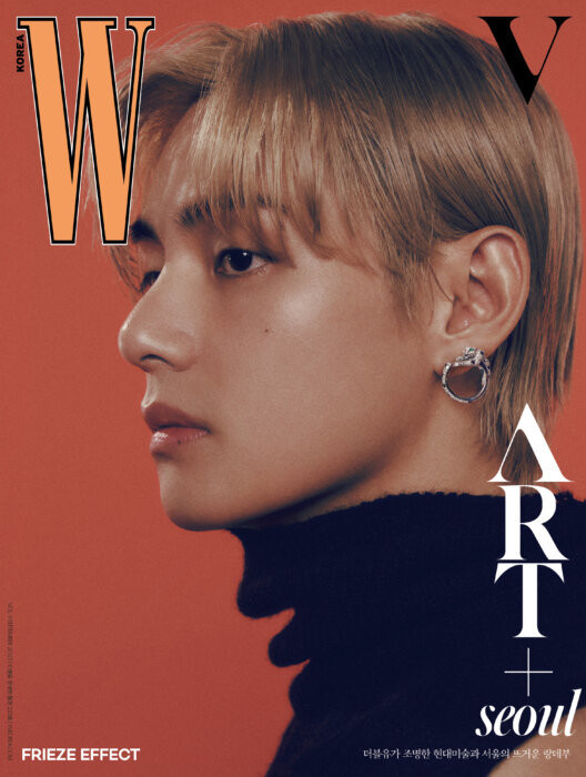  featured on the W Korea cover from September 2023