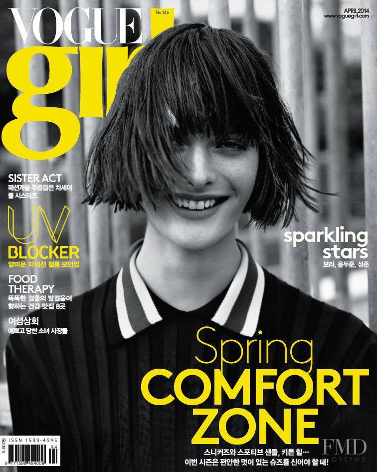 Sam Rollinson featured on the Vogue Girl Korea cover from April 2014