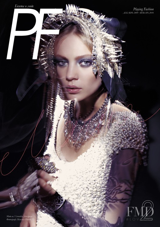 Veranika Antsipava featured on the Playing Fashion cover from December 2009