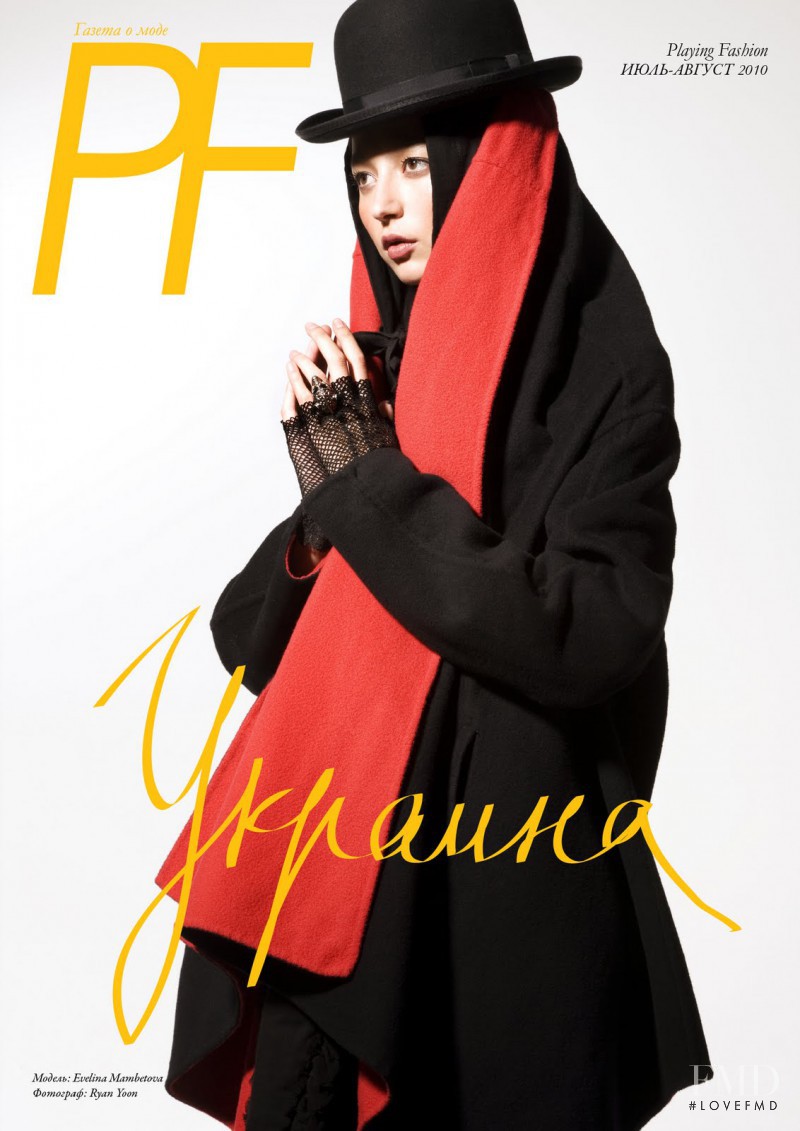 Evelina Mambetova featured on the Playing Fashion cover from July 2010