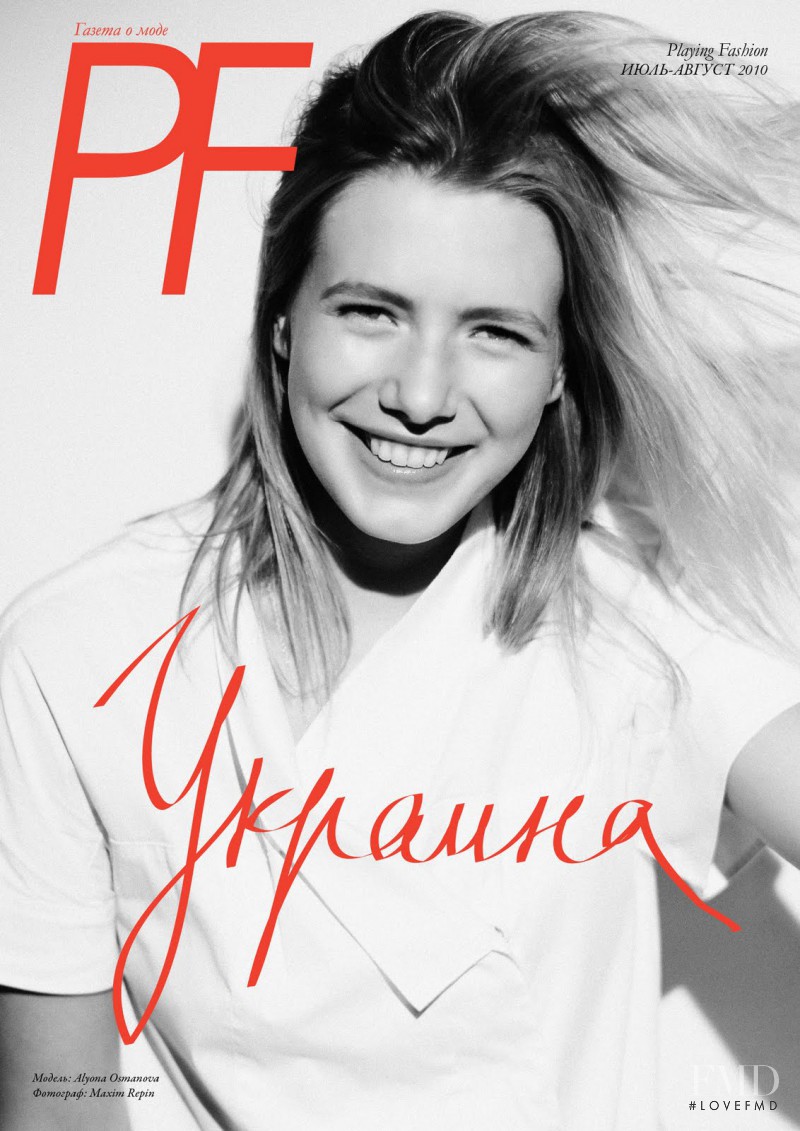 Alyona Osmanova featured on the Playing Fashion cover from July 2010