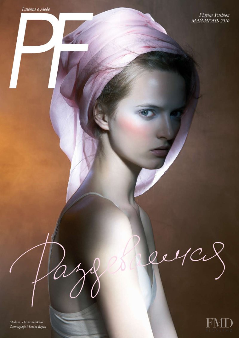 Daria Strokous featured on the Playing Fashion cover from June 2010
