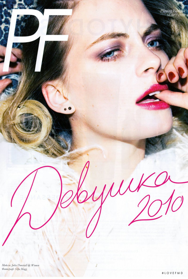 Julia Dunstall featured on the Playing Fashion cover from March 2010