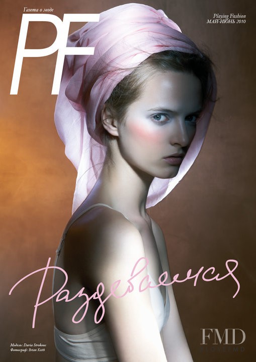 Daria Strokous featured on the Playing Fashion cover from May 2010