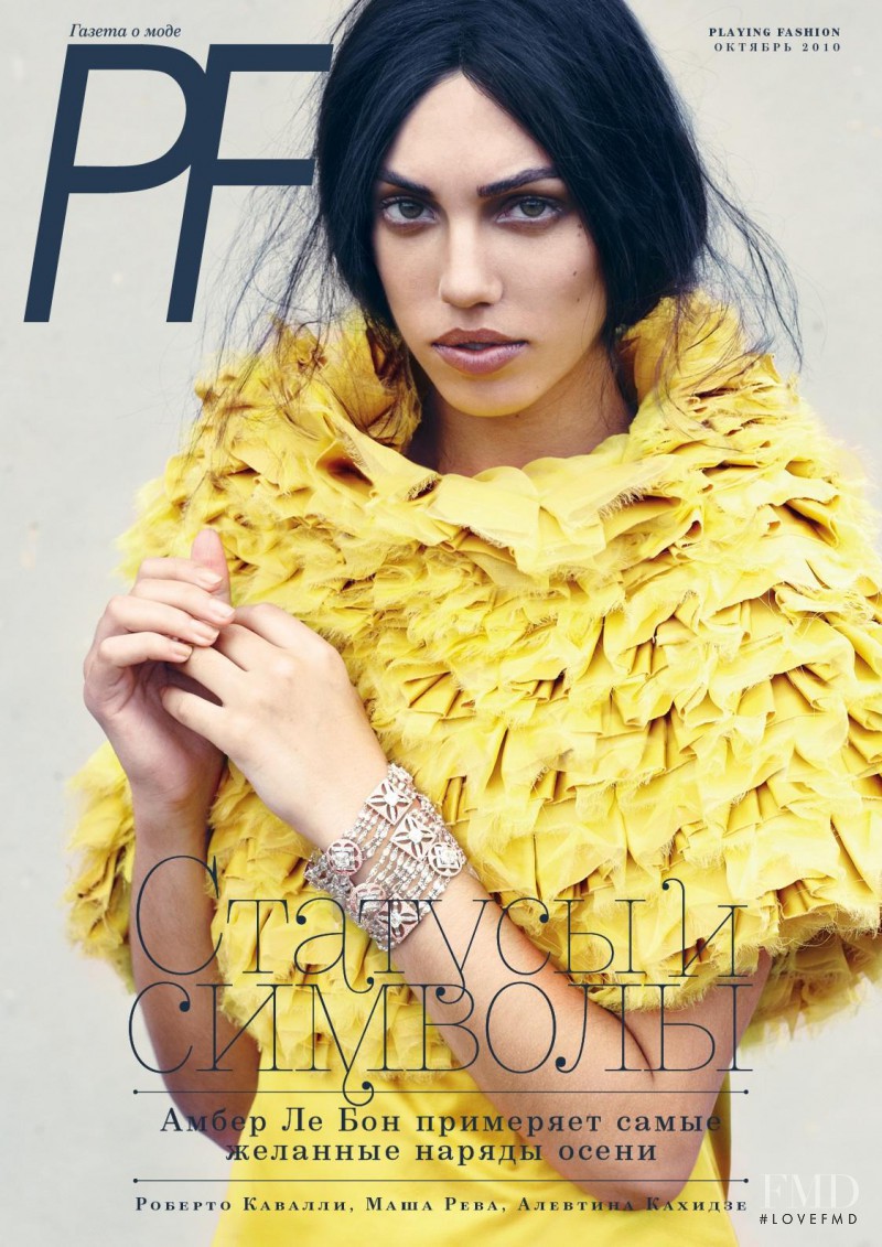 Amber Le Bon featured on the Playing Fashion cover from October 2010