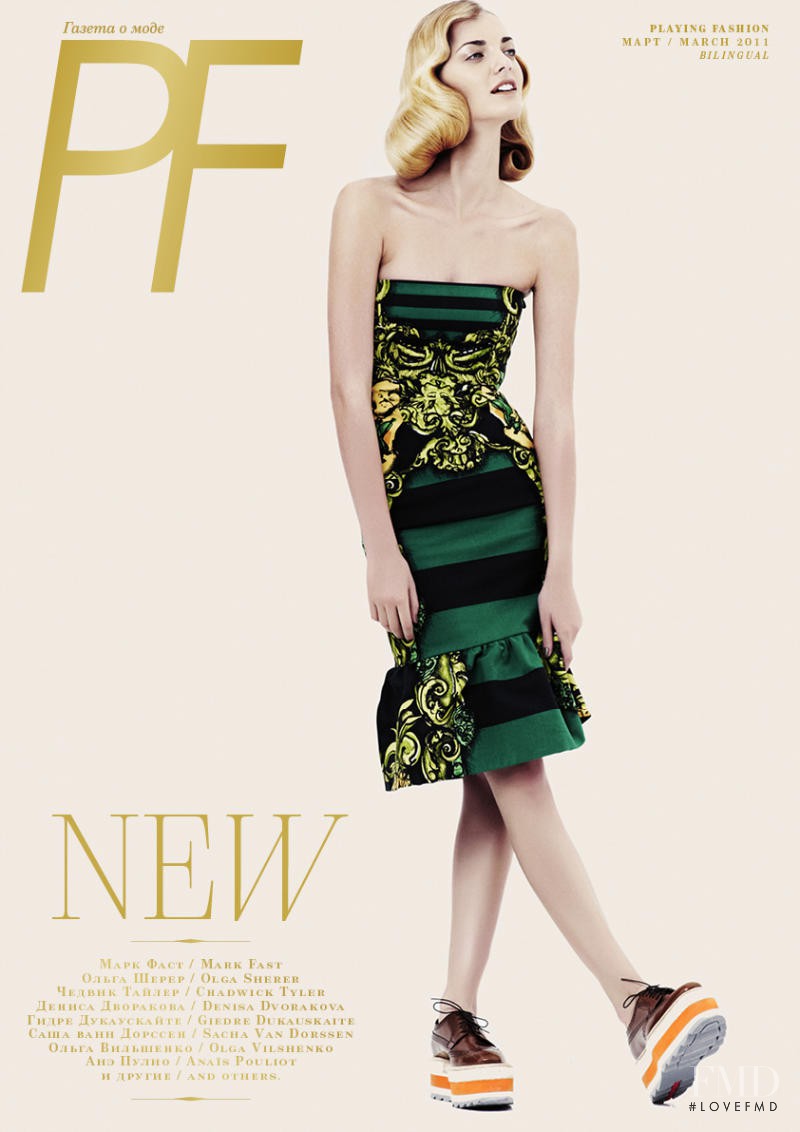Denisa Dvorakova featured on the Playing Fashion cover from March 2011