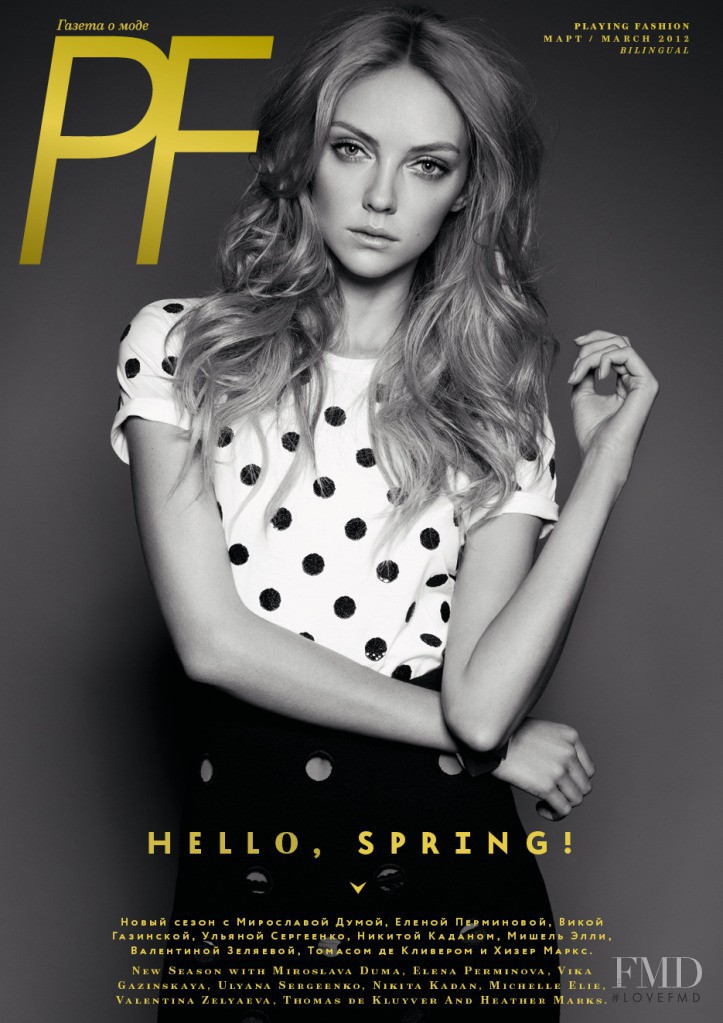 Heather Marks featured on the Playing Fashion cover from March 2012