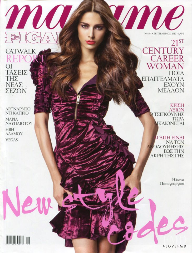 Iliana Papageorgiou featured on the Madame Figaro Greece cover from September 2010