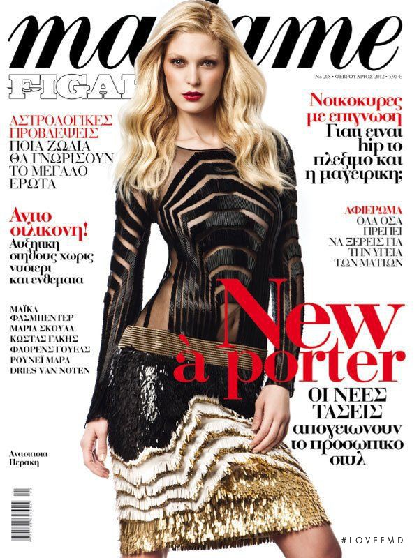 Anastasia Peraki featured on the Madame Figaro Greece cover from February 2012