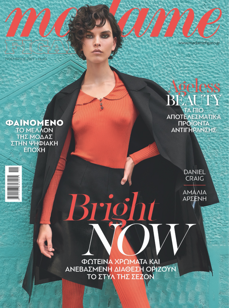  featured on the Madame Figaro Greece cover from November 2021