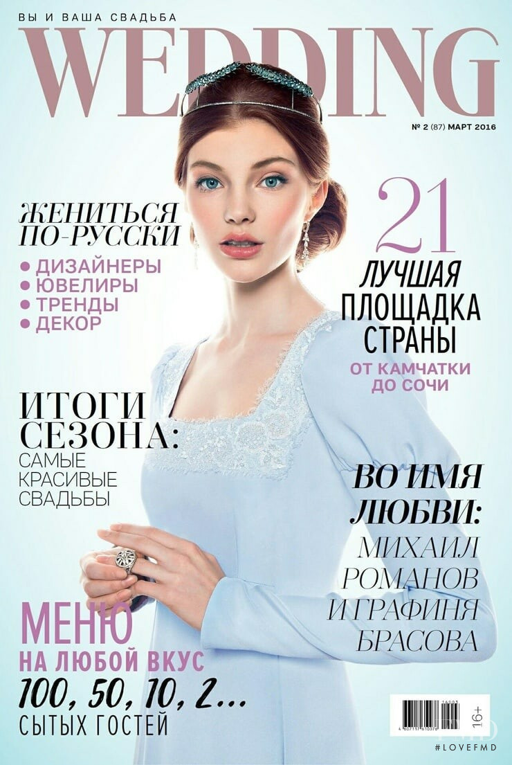Daria Milky featured on the Wedding Magazine Russia cover from March 2016