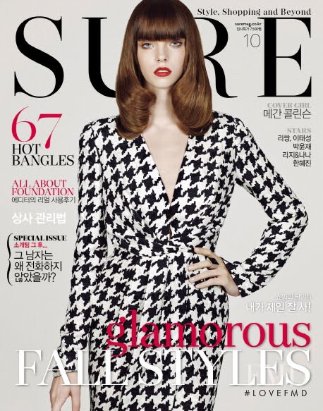 Meghan Collison featured on the Sure cover from October 2011
