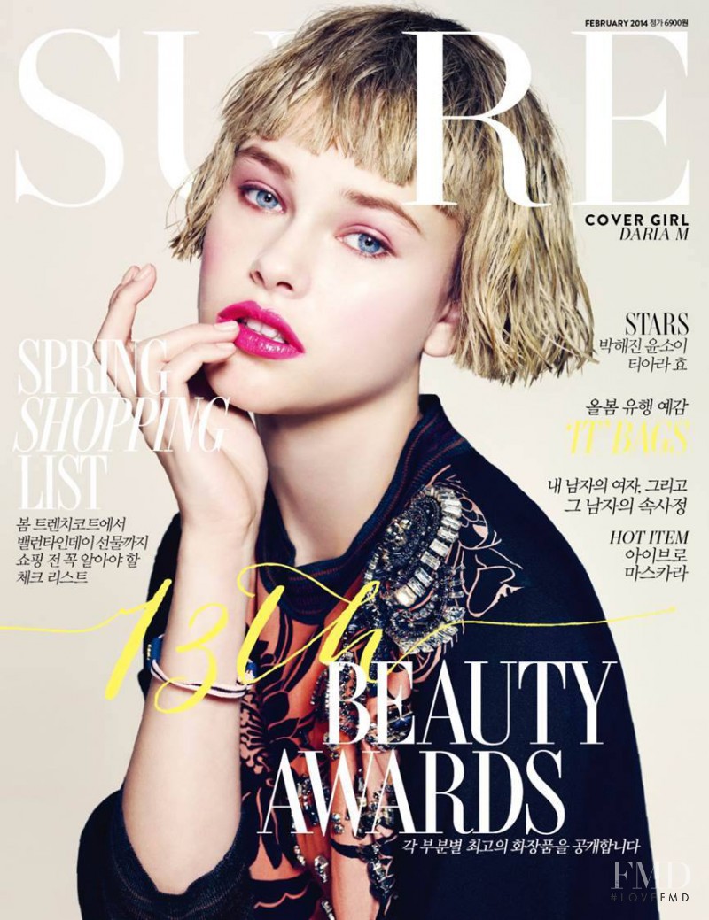  featured on the Sure cover from February 2014
