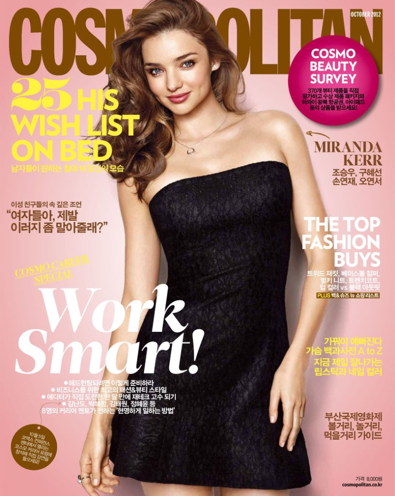 Miranda Kerr featured on the Cosmopolitan Korea cover from October 2012