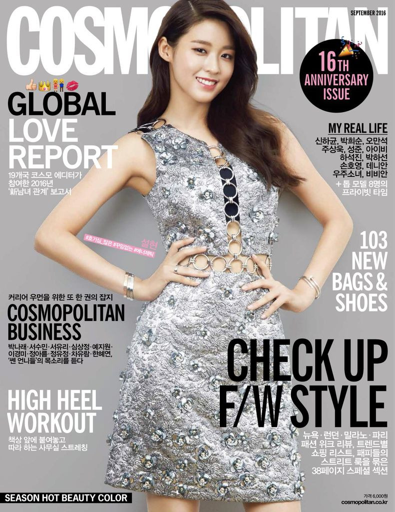  featured on the Cosmopolitan Korea cover from September 2016